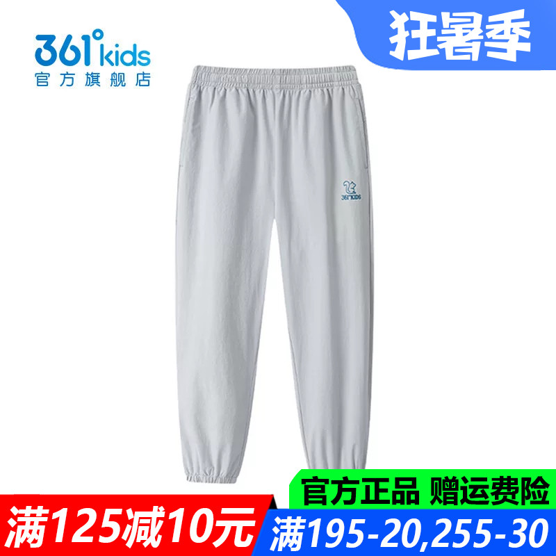 1038282401930男童九分裤