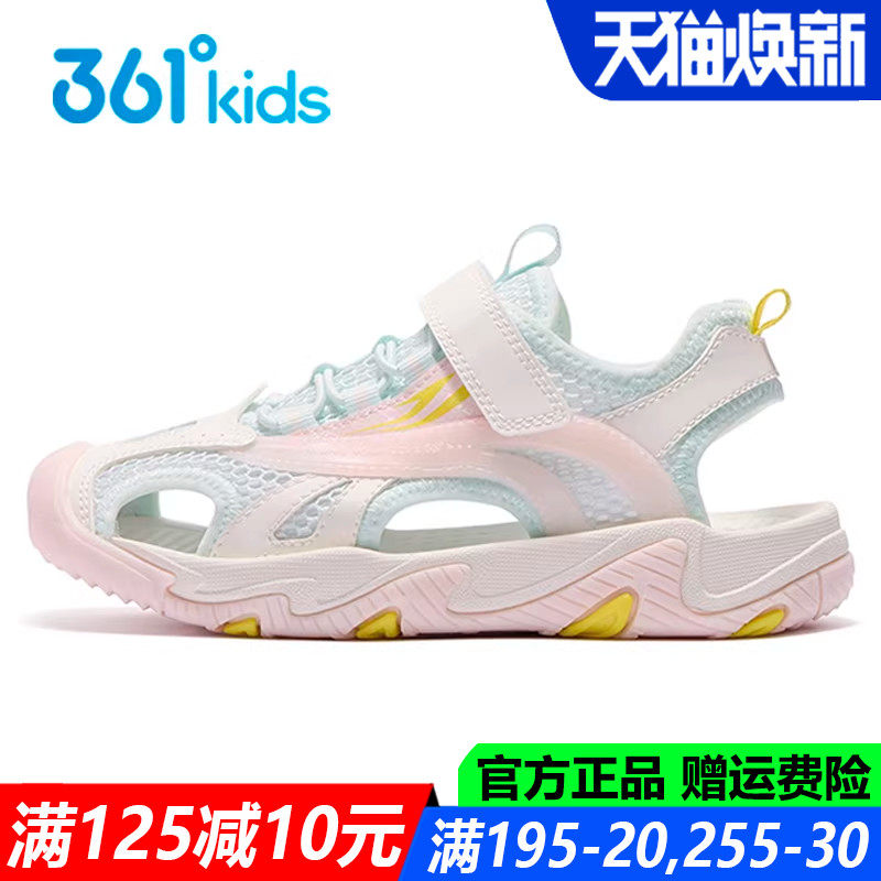 361童鞋女童包头凉鞋夏季新款2026青少年软底防滑透气儿童运动鞋