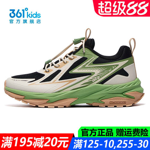 官方旗舰店男生户外运动登山鞋
