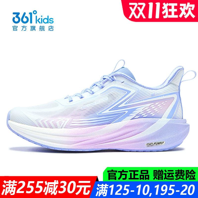 女孩跑鞋防滑透气软底训练鞋子