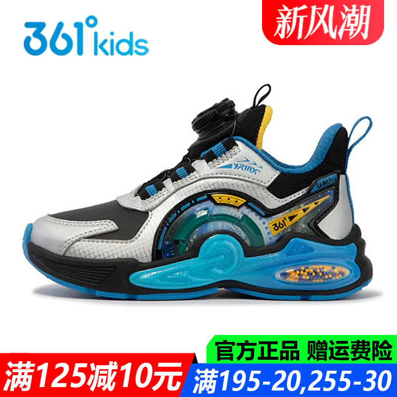 官方旗舰店男童皮面跑步鞋舒适