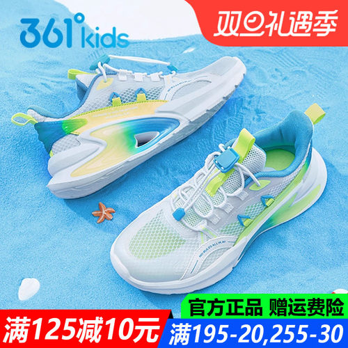 361男童运动鞋单网2022夏季透气