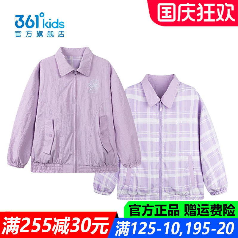 官方旗舰店女生户外登山外套