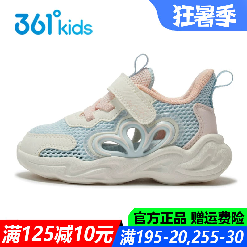 女童学步鞋洞洞鞋夏季新款软底