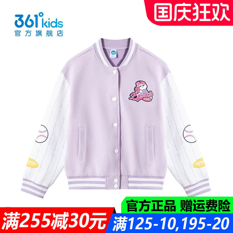 官方旗舰店女生舒适弹性外套