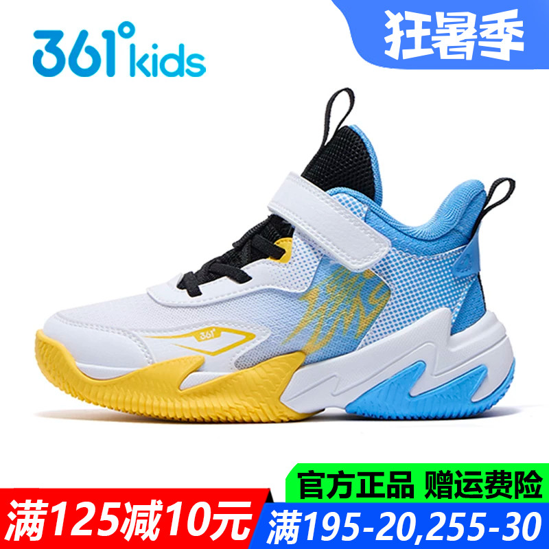 361童鞋男童中小童篮球鞋防滑耐磨2025秋季新款透气儿童运动鞋子