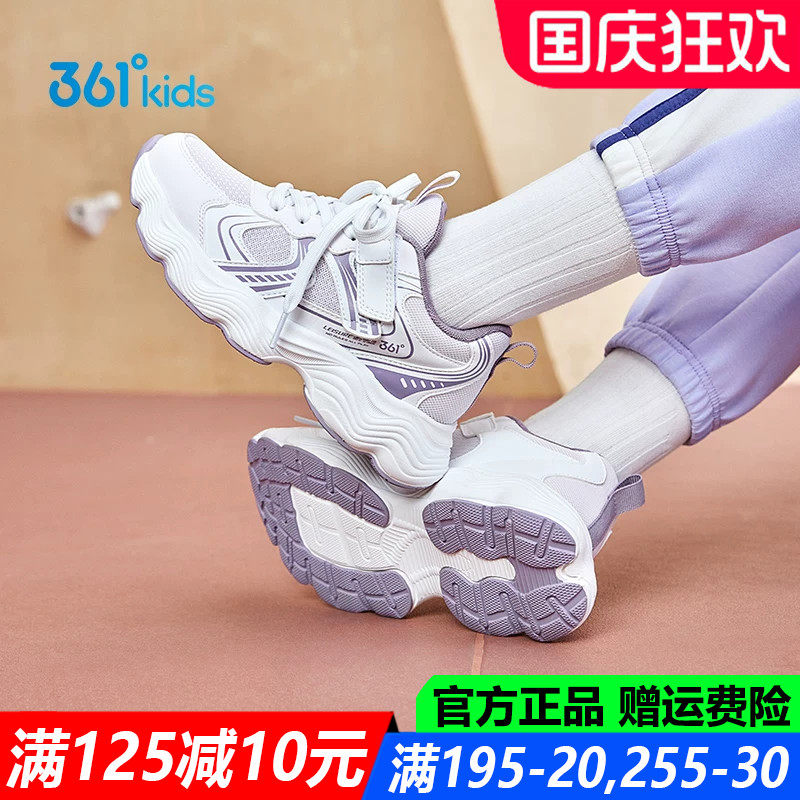 361kids官方旗舰店儿童休闲鞋女