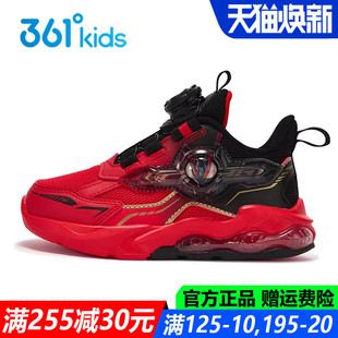 红色新年春节361童鞋男童中小童春秋季新款软底运动鞋子K72514801