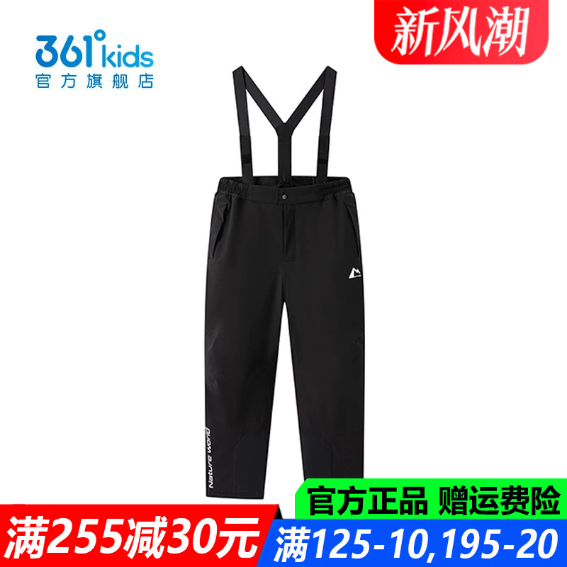 官方旗舰店男生户外防水棉裤