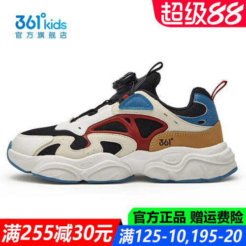 官方旗舰店男生防滑耐磨休闲鞋