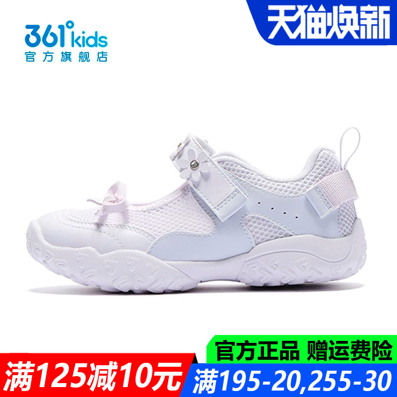361小女孩休闲鞋防滑运动鞋子