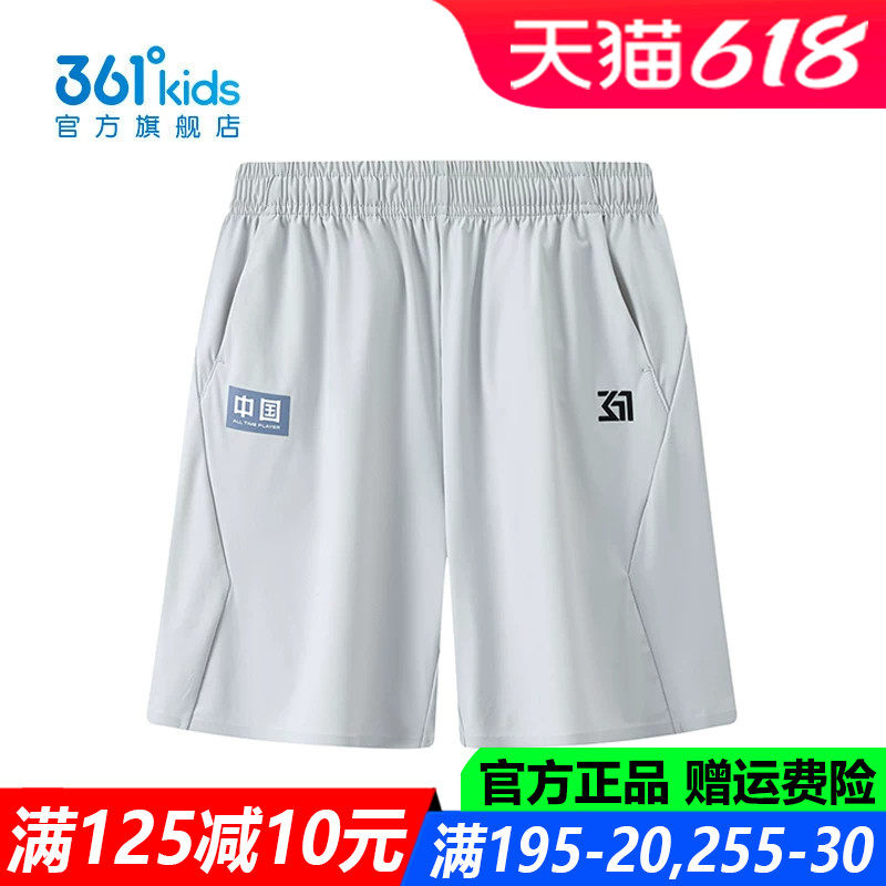 361童装男童针织五分裤中大童