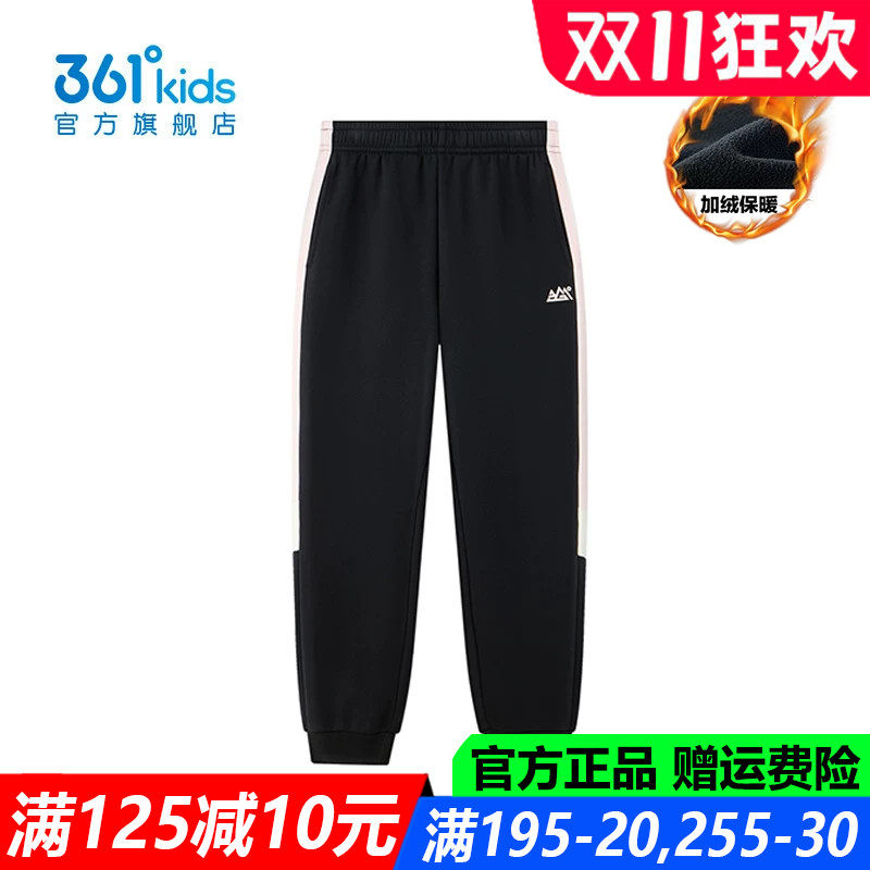 官方旗舰店女童户外舒适厚长裤