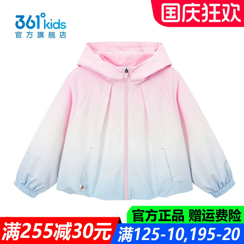361度女孩户外透气儿童运动外套