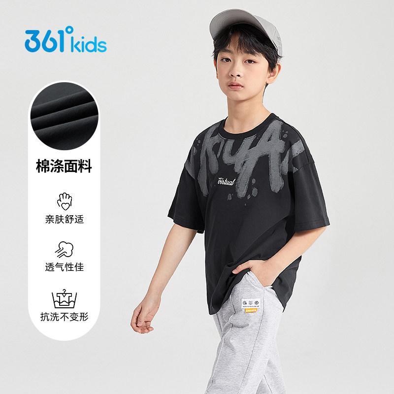 361童装男童短袖针织衫棉学生夏季新款中大童亲肤透气运动T恤上衣