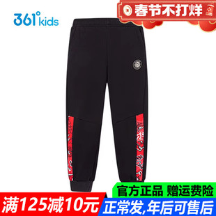 红色年装春节361童装男童针织长裤棉质春季青少年运动裤K52413503