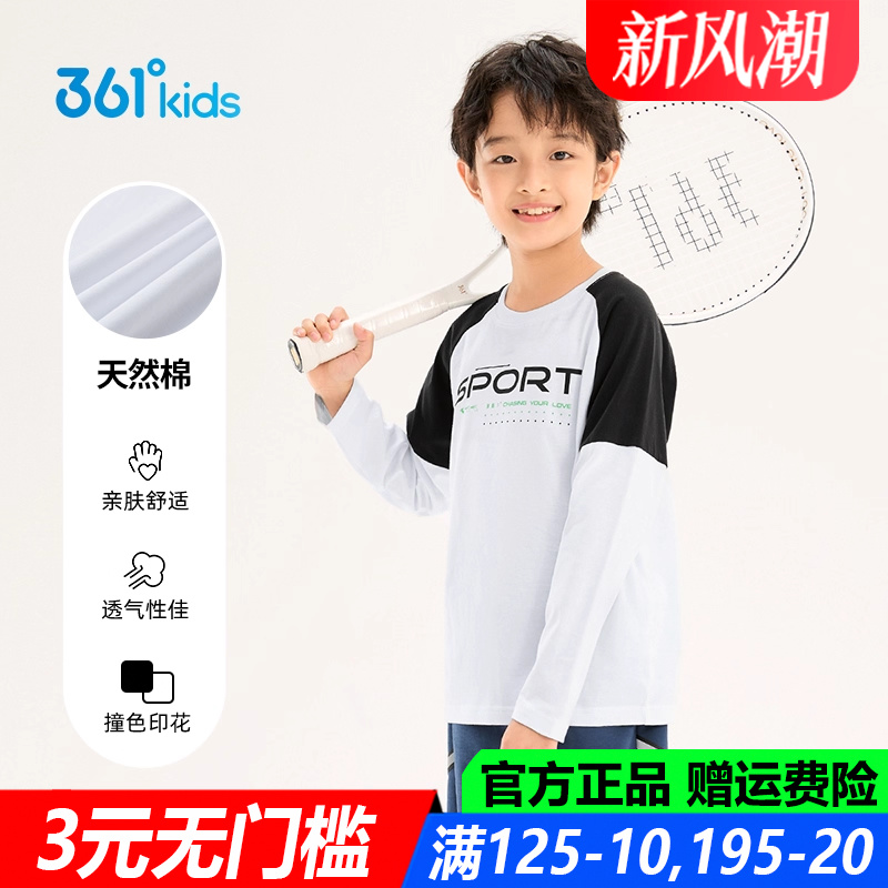 男童长袖针织衫纯棉T恤透气上衣