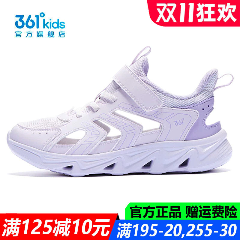 361度女童运动凉鞋青少年沙滩鞋