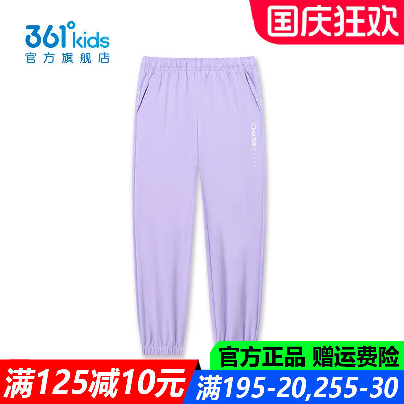 361儿童官方旗舰店女童棉质长裤