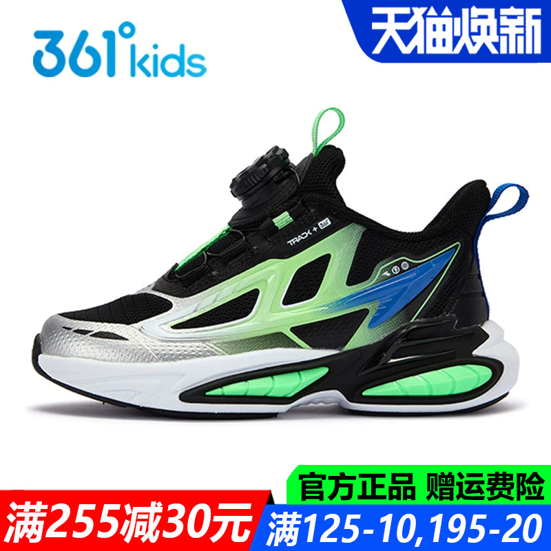 男童旋钮鞋中小童运动鞋软底