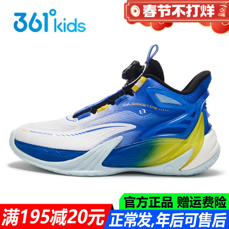 361童鞋男童专业篮球鞋旋钮透气秋冬季新款软底防滑青少年运动鞋