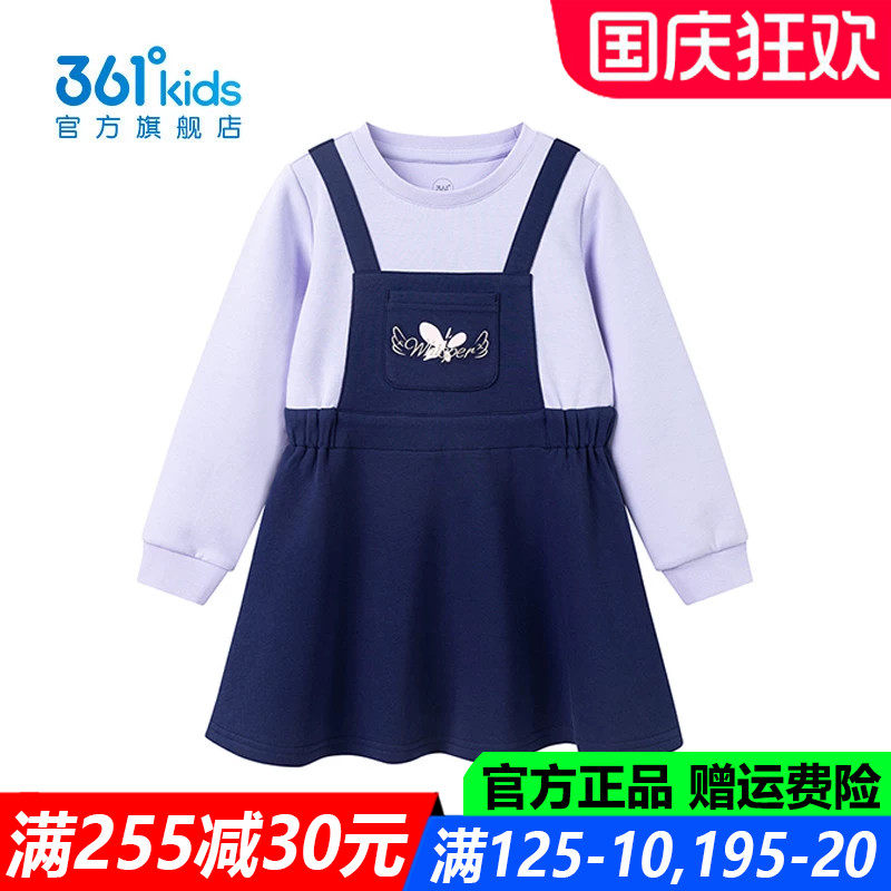 361女孩针织舒适柔软弹性连衣裙