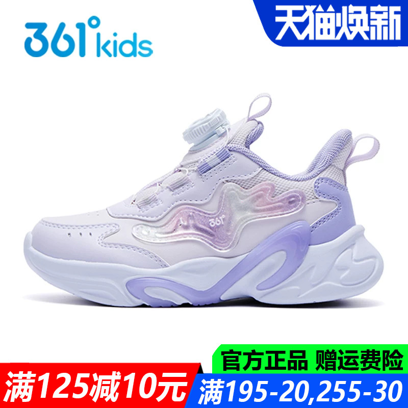 361度旋钮皮面防水中小童运动鞋