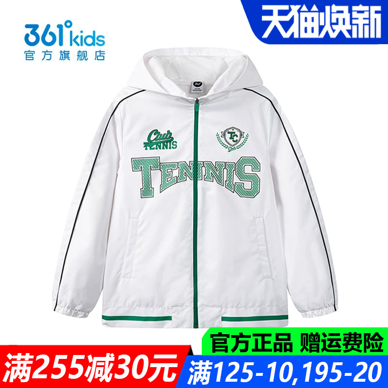 361度男孩防风青少年运动外套