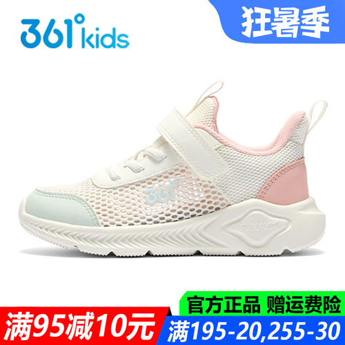 女童透气软底中小童跑步鞋中大童