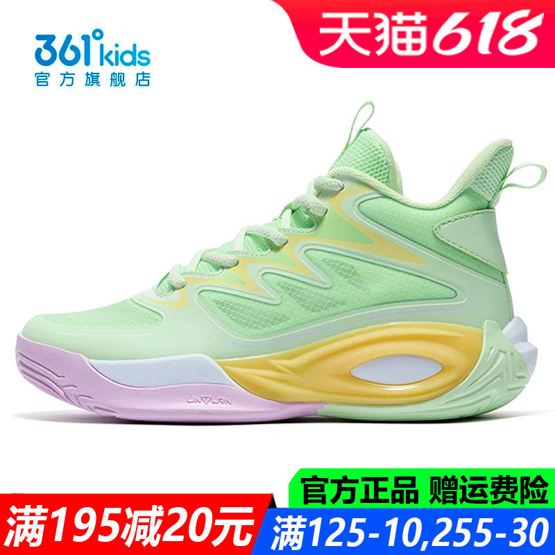 361童鞋女童篮球鞋青少年软底