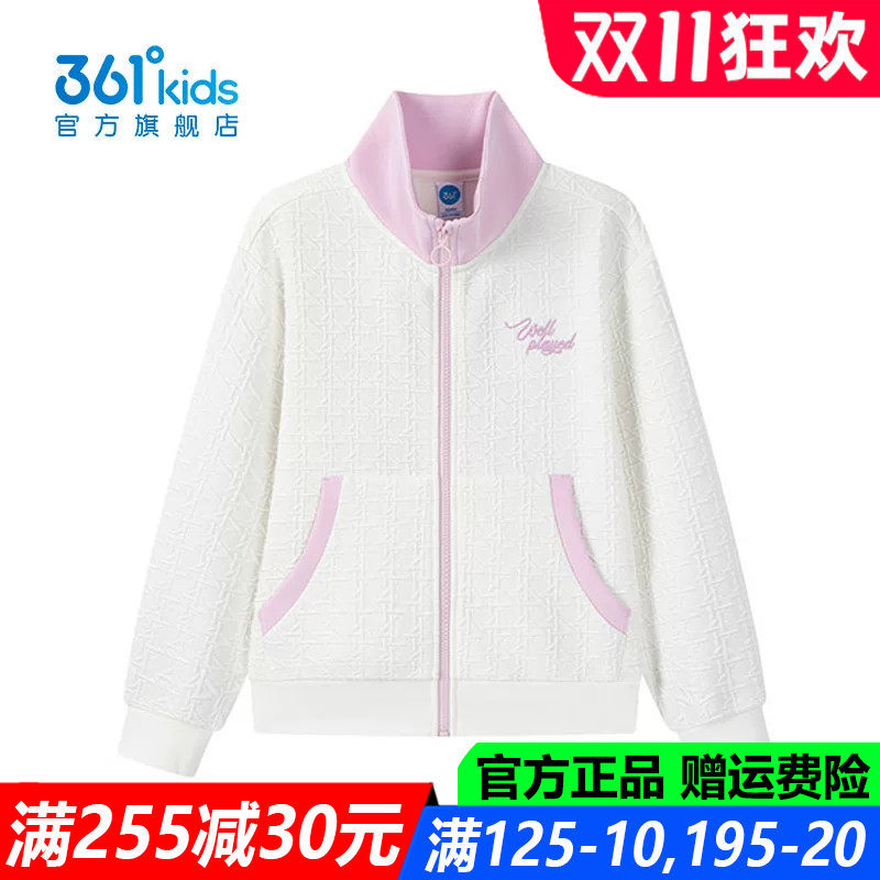 361儿童官方旗舰店女童棉质外套