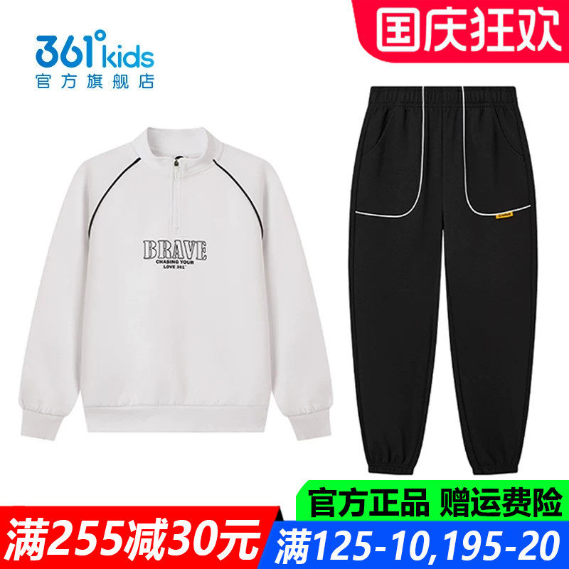 361童装男童套装两件套儿童运动
