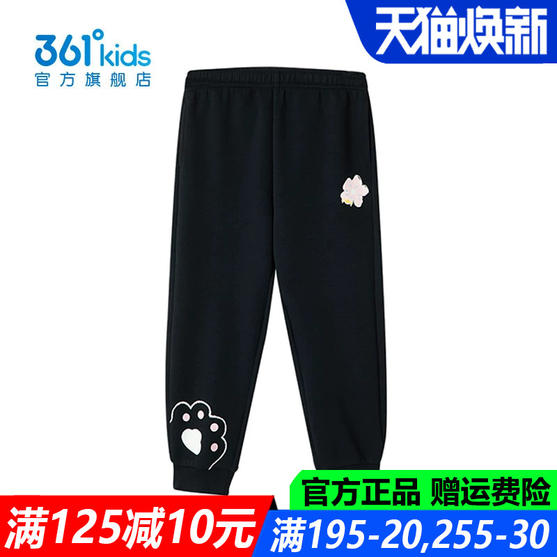 官方旗舰店女孩棉质舒适长裤