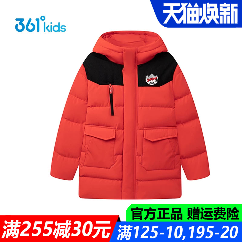 361儿童官方旗舰店男童厚羽绒服