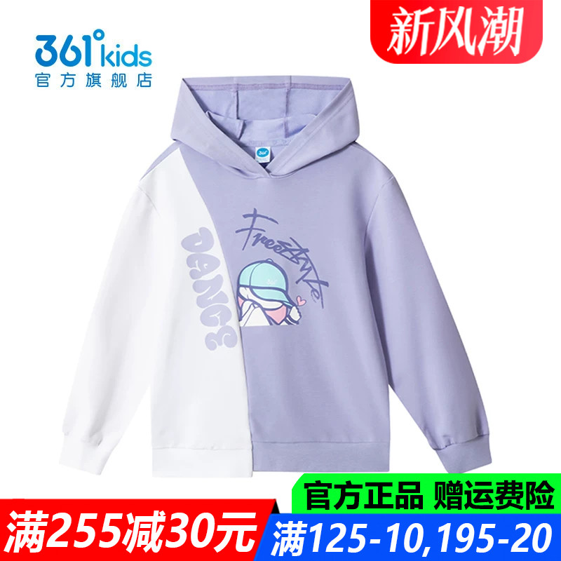 官方旗舰店女生舒适弹性卫衣
