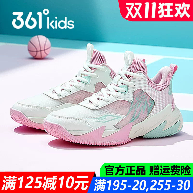 361童鞋女童篮球鞋专业夏秋季新款透气软底青少年儿童运动鞋子