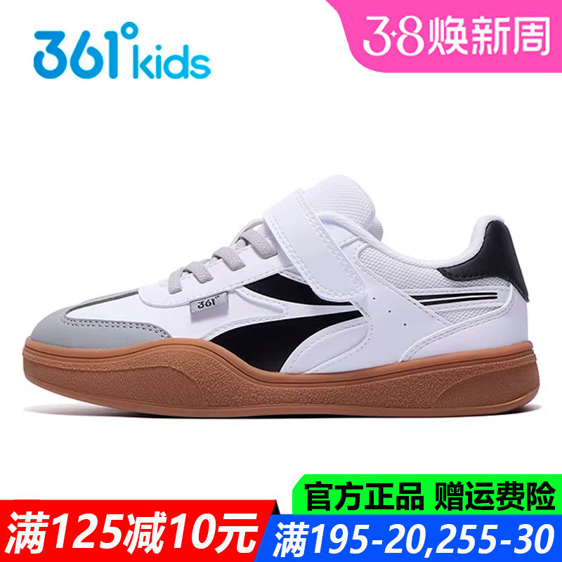 361童鞋男童青少年滑板鞋防滑休闲鞋2025秋季新款复古儿童运动鞋