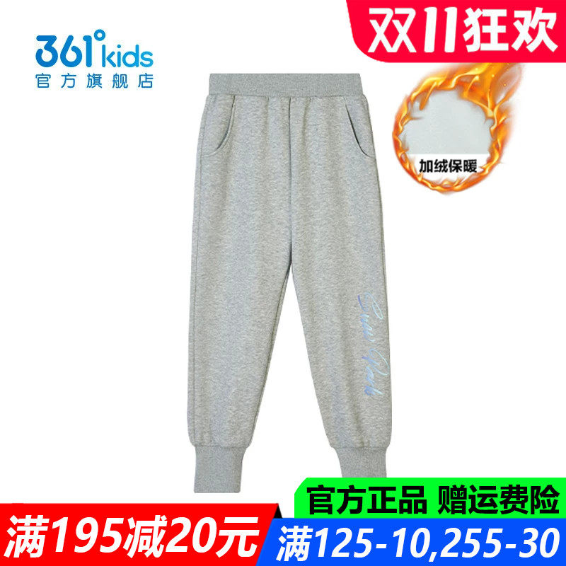 官方旗舰店女生加绒棉质厚长裤