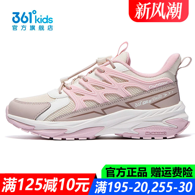 361童鞋女童运动鞋青少年户外鞋