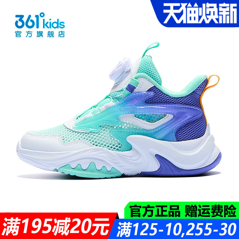 361童鞋男童篮球鞋中小童软底