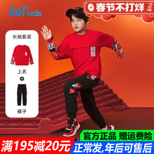 年装新年套装两件套春节 361童装男童红色春秋季新款儿童卫衣长裤