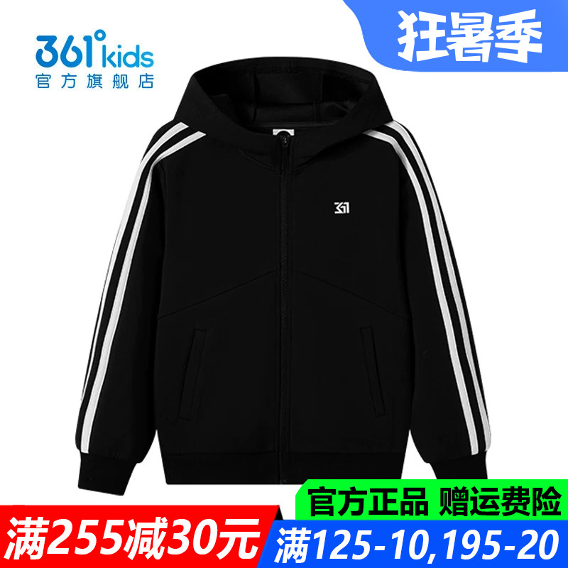 361儿童官方旗舰店男童棉质外套