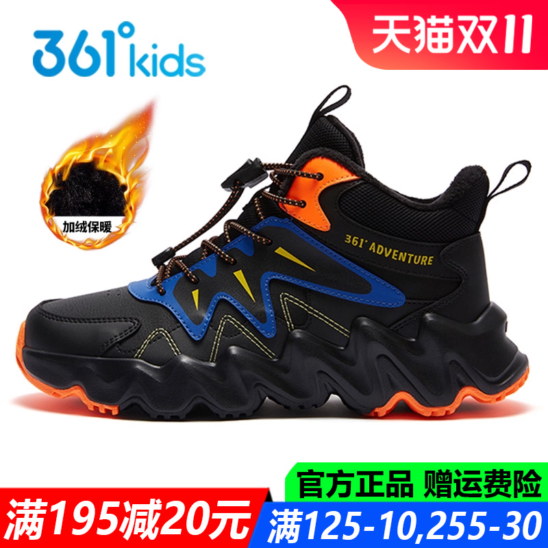 361度青少年冬季加绒运动鞋棉鞋