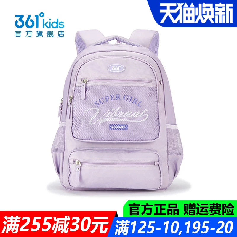 男童女童大容量书包小学生双肩包