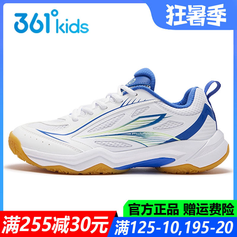 361童鞋男童乒羽鞋乒乓球羽毛球鞋夏季新款透气防滑耐磨K72521401