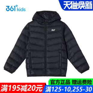 361童装男童轻薄羽绒服防风秋冬季新款青少年连帽外套K52441914