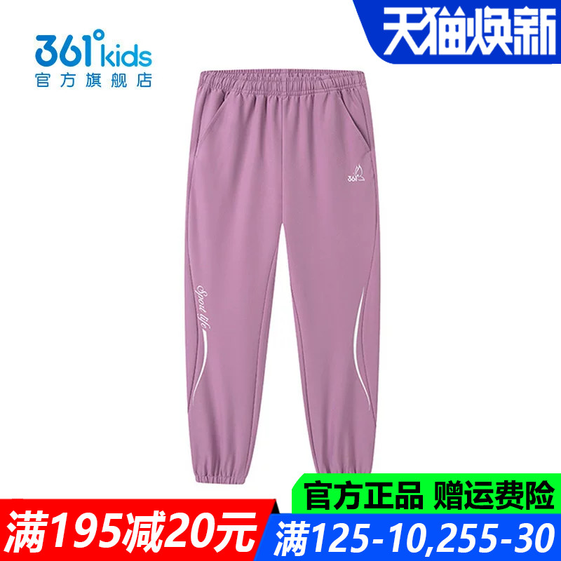 361女孩弹性户外休闲耐穿长裤