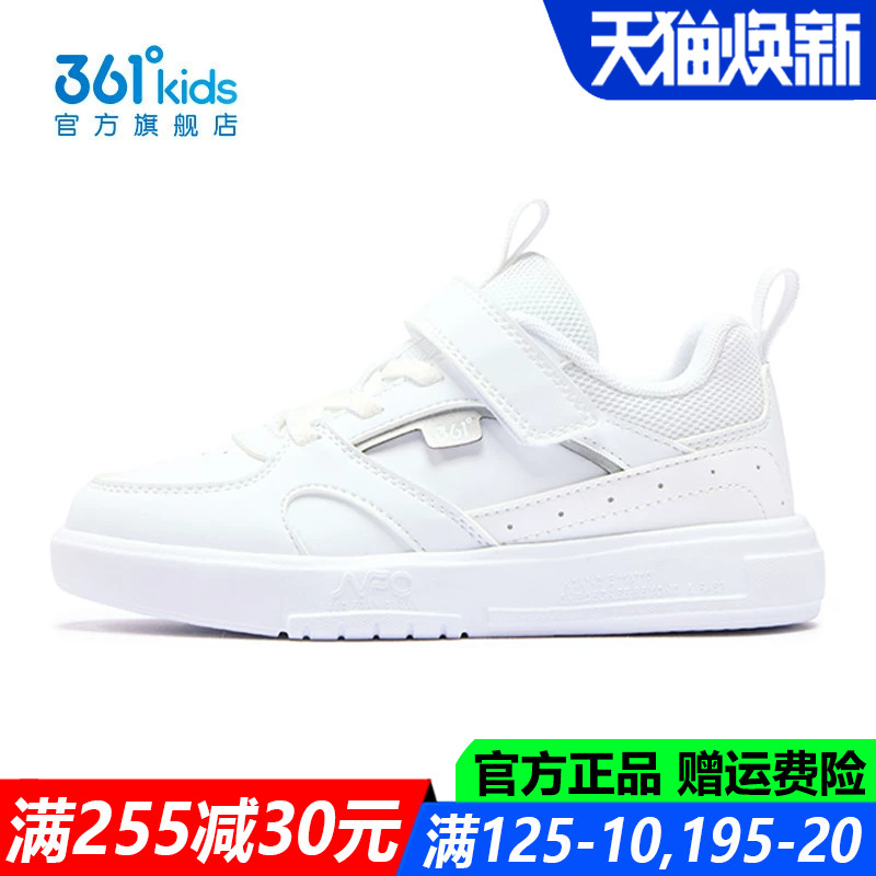 男孩滑板鞋防滑软底儿童休闲鞋子