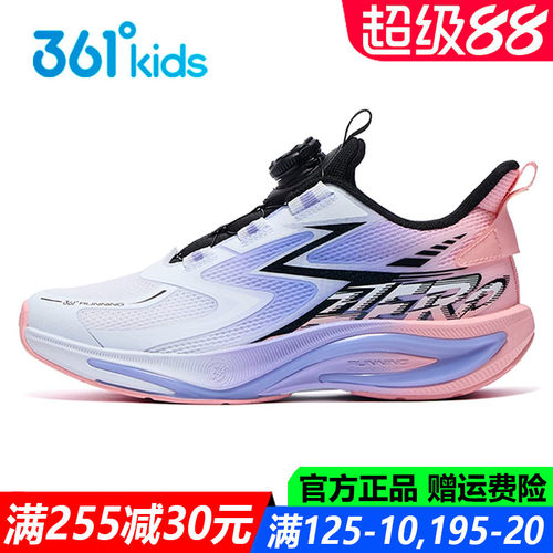 飞速女童跑鞋秋季软底防滑训练鞋