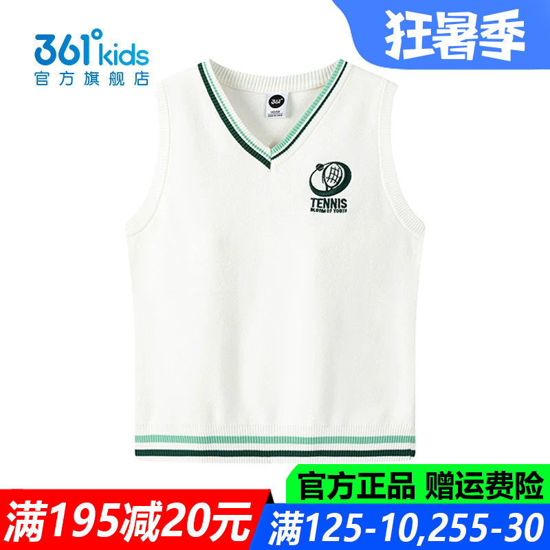 361童装男童背心仿毛衫中大童